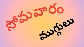 Monday Special Rangoli with 6(4)*4 dots🌺Somavaram Muggulu🌺Deepam Muggulu🌺Muggulu Designs🌺Muggulu
