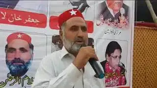 Mazdoor kisan Party protest against khanizam