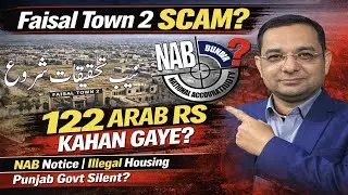 Real Estate Scam Exposed | Faisal Town 2 Illegal Housing | NAB Investigation | 122 Arab Ka Sawal