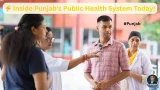 &ldquo;Inside Civil Hospital Hoshiarpur | Govt Healthcare Truth in Punjab&rdquo; | Shubham Aggarwal