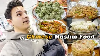 🇵🇰 Chinese Muslim Halal Food Iftar 🇨🇳 | Ramadan 2023 | Ramadan in China Vlog