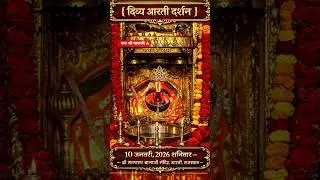 Today 10 January 2026 (Saturday) &ndash; Salasar Balaji LIVE Aarti | सालासर बालाजी की दिव्य आरती | #shorts