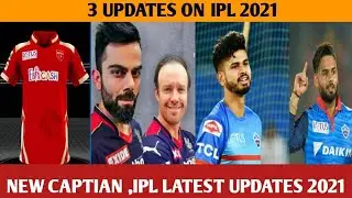 New captain for DC Confirmed |IPL 2021 latest news updates | Rcb news | New jercys | Ipl