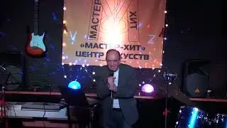 Центр искусств 