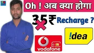 Vodafone and idea का नया plan! New 24 rupees plan of idea and Vodafone