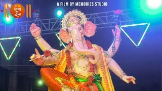 Udhna Ka Raja 2025 | Official Ganpati Aagman Video | Memories Studio |