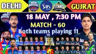 IPL 2025 Match 60 : Delhi Capitals Vs Gujrat Titans playing 11 l DC Vs Gt playing 11 l