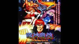 Denjin Makai (OST) - Final Boss 1