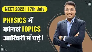 Physics important topics|NveMotion| NEET 2022 must watch|17th july saflata ka din| shorts NV sir |