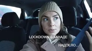 Влог: Жизнь В Канаде во время Лок дауна; Готовим вкусную цветную капусту👌 Карантин в Канаде