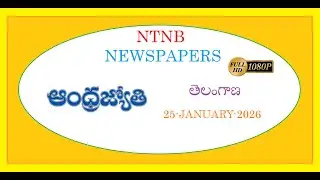 ANDHRA JYOTHI TS 25 JANUARY 2026 SUNDAY