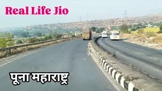 पूना महाराष्ट्र रोड Maharashta delhi to puna Road#viralvideo #viralvlogs #track #driver #reallifejio