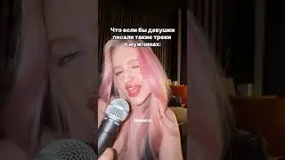 Светлана NEXTIME женская версия