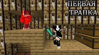 Это САМАЯ Большая ЛОВУШКА На ВСЕМ Сервере WOOTRIES | PVP Гриферский сервер