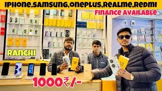Iphone,Samsung,oppo,realme,Oneplus In Cheapest Price Ranchi | Ranchi Mobile Shop | Mobile In Ranchi