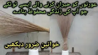 kitchen cleaning tips and tricks in urdu|zero cost tips|Time saving tips|Smart home & kitchen hacks