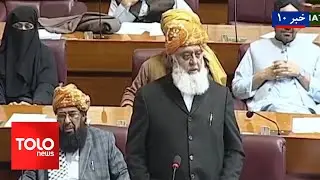 TOLOnews - 10pm News - 18 February 2025 | طلوع&zwnj;نیوز - خبر ساعت ده - ۳۰ دلو ۱۴۰۳