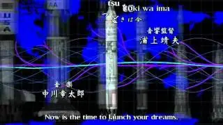Plantes - opening. KickAssAnime (KAA) HQ Karaoke