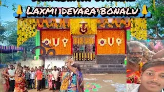 sankaranthi spacial..video...laxmidhavara jathara..😁