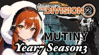 ディビジョン2 [PS5]まいあちゃんのノーダウンインカージョンチャレンジ🤗#ディビジョン2#LIVE
