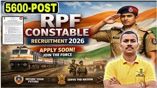 Good News⭐|RPF CONSTABLE BHARTI 2026💪|| RPF CONSTABLE New Vacancy 2026 notification @RojgarwithAnkit
