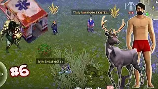 Уникально смешные ситуации в игре! Новичок #6. Халяву можно найти везде. Гайды, лайфхаки, советы.