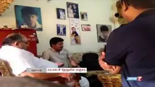 ACB raids TDP MLA Revanth Reddy's residence | India | News7 Tamil