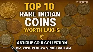 Top 10 Rare Indian Coins Worth Lakhs 💰 | Antique Coin Collection by Mr. Pushpendra Singh Ratlam
