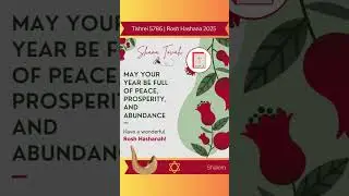 #ShanaTova #BiblicalFeasts