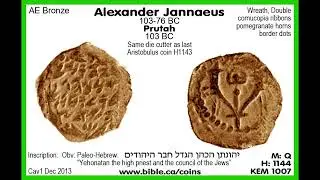 Paleo-Hebrew: Origins, Use, and Modern Myths
