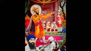 Guru Gobind Singh Ji Maharaaj - Baba Banta Singh Ji Katha