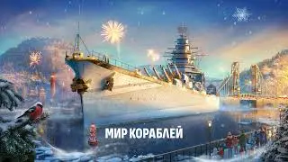 Robokiller2500 изменил лодкам Франции на Mecklenburg 230т.ур 2004 чистый