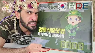 South Korean Military MRE Challenge: Eating Like a Soldier for a Day
