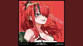 エゴイスティックドリーム