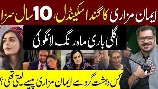 Waqas Walana VLog || #360digital #waqaswalana