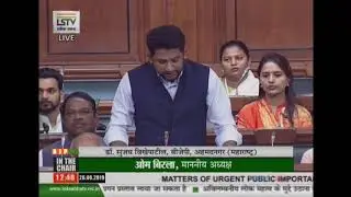 Dr. Radhakrishna Vikhe Patil raising 'Matters of Urgent Public Importance' in Lok Sabha