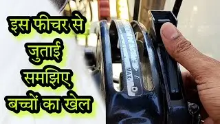 Liftomatic Explained in Hindi #liftomatic #tractorguruji