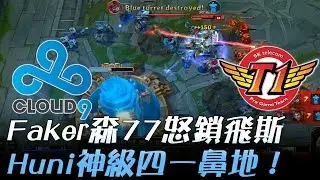 C9 vs SKT Faker森77怒鎖飛斯 Huni神級四一鼻地！ | 2017 世界大賽小組賽 W2D4 精華 Highlights
