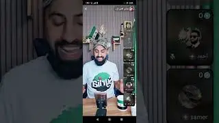 تحريض على الكورد على منصات الجرادين #جردون
