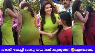 രജിഷാ വേണ്ട ഹണി റോസിനോട് സെൽഫിക്കായി കാലുപിടിച്ചു ആരാധകൻ എന്തൊരു അതിരുവിട്ട ആരാധന😳|Honey Rose Latest
