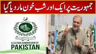 JI Demands For Elections In Karachi  | Express News | ID1P