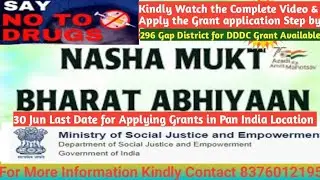 Extension of last date for setting up DDAC on e-Anudaan portal till 30.09.2025 #drugs #msje #sbvkt