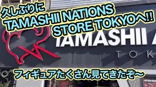【仮面ライダー】久しぶりにTAMASHII NATIONS STORE TOKYOへ！たくさんフィギュア見てきました！