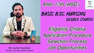 Basic BSc Nursing Degree Course MUHS After 12th HSC 12 वी नंतर नर्सिंग NEET Admission Process Jobs