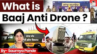 What is BAAJ ANTI DRONE System? | Saumya Pande | StudyIQ IAS English