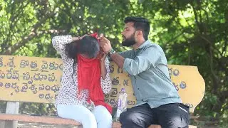 అమ్మాయి కోసం Cherry కొంప ముంచుకుంటుండు | Mini Movie Entertainments 