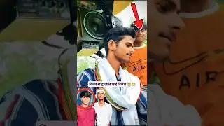 Miss you Neelesh Bhai 😓💔 | Saport to bloger lokendra Rajput | #shortvideo #trendingshorts #shorts