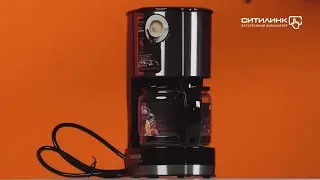 Обзор кофеварки REDMOND RCM-M1507, капельная | Ситилинк