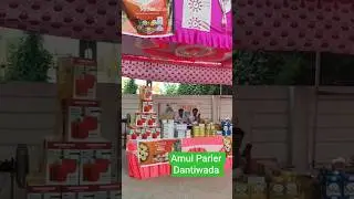 🥛 Amul Parlour Dantiwada | Fresh Milk & Ice Cream Hub | Dairy Campus Vibes 🧋✨
