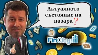 Актуално състояние на Пазара Имоти - 2021 година!